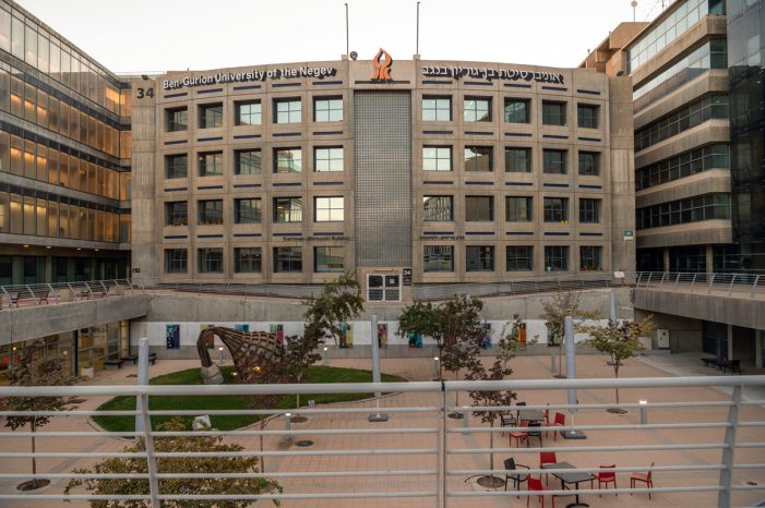 Ben-Gurion University invites applications for its one-year MBA International Program 2023-2024