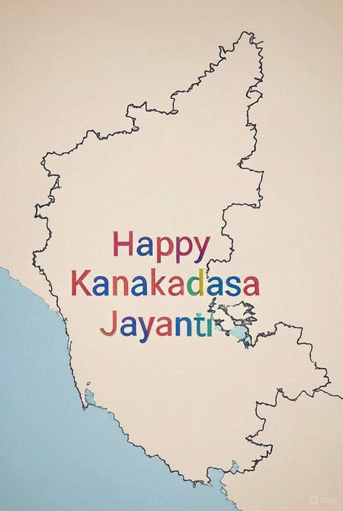 Karnataka Celebrates Kanakadasa Jayanti: A Statewide Holiday Honoring a Saint-Poet’s Legacy
