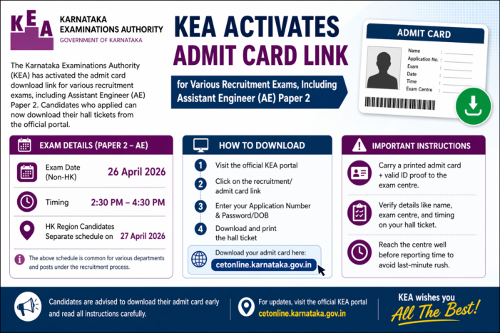 KEA Activates Admit Card Link for AE Paper 2 Recruitment Exam