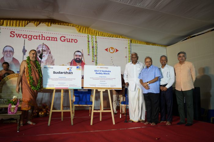 <strong>Sankara Eye Hospital, Bangalore unveils Retina Reading Centre ‘Sudarshan’</strong>