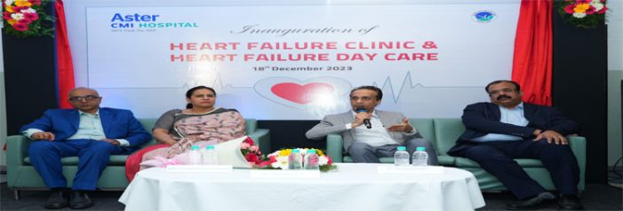 Aster CMI Hospital Unveils Heart Failure Clinic and Daycare Centre